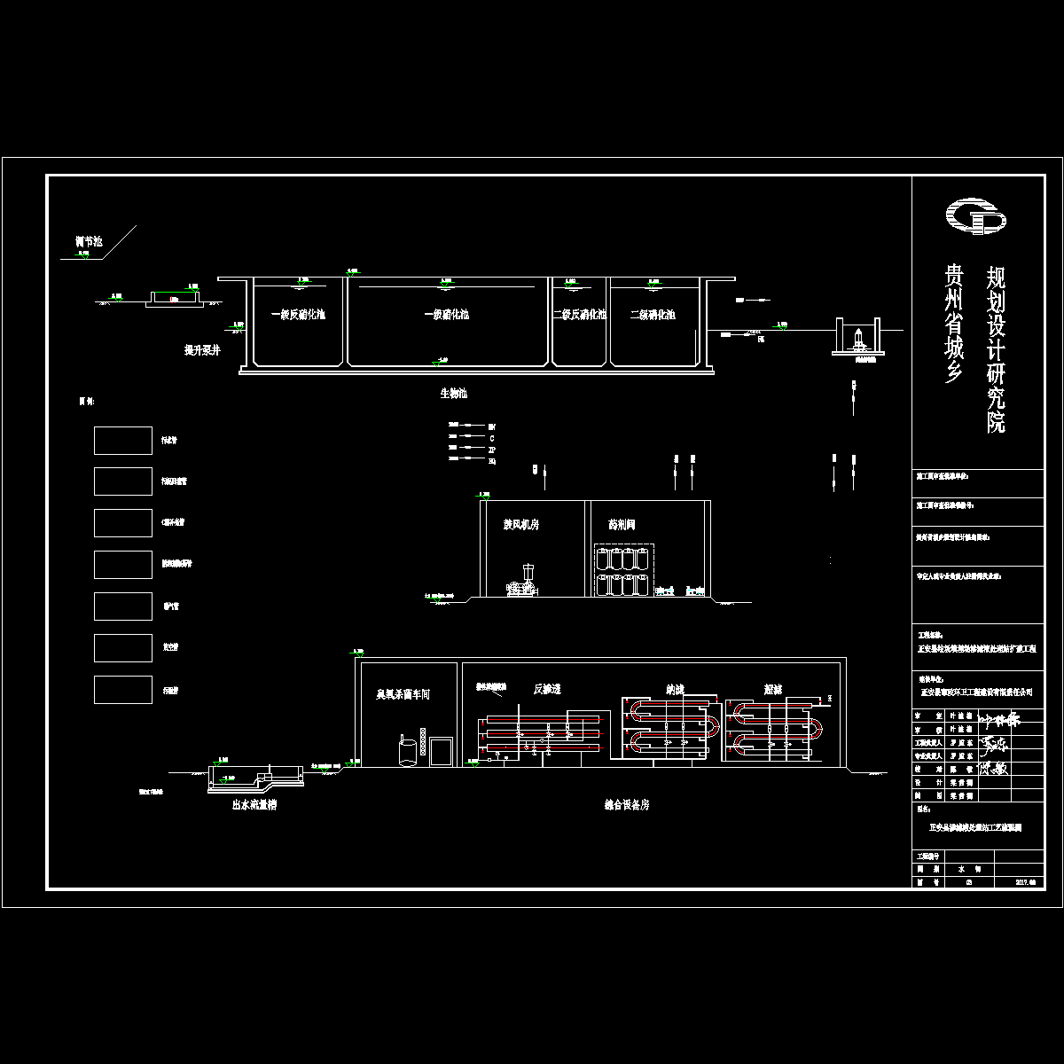 水-02流程图.dwg