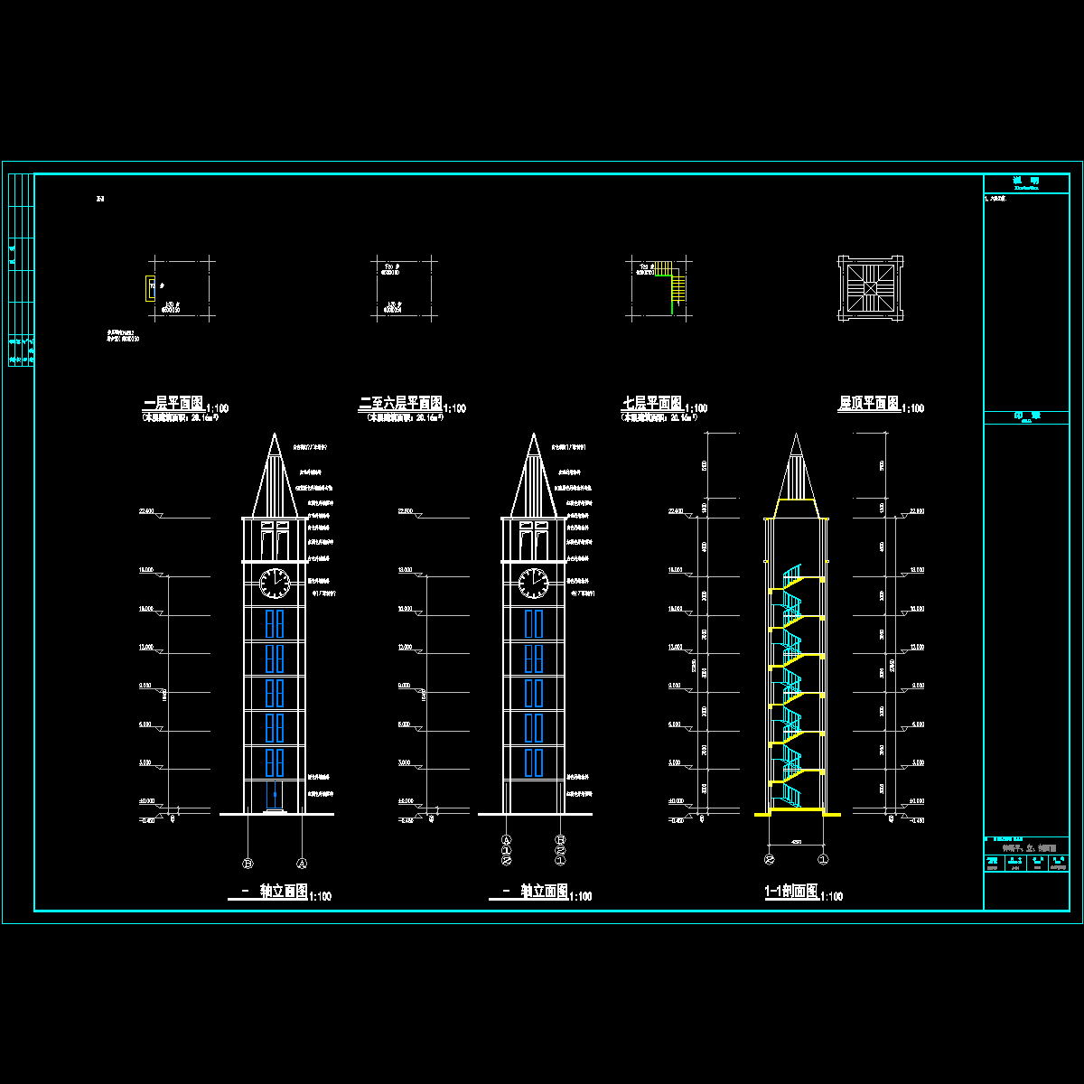 钟塔5.29.dwg