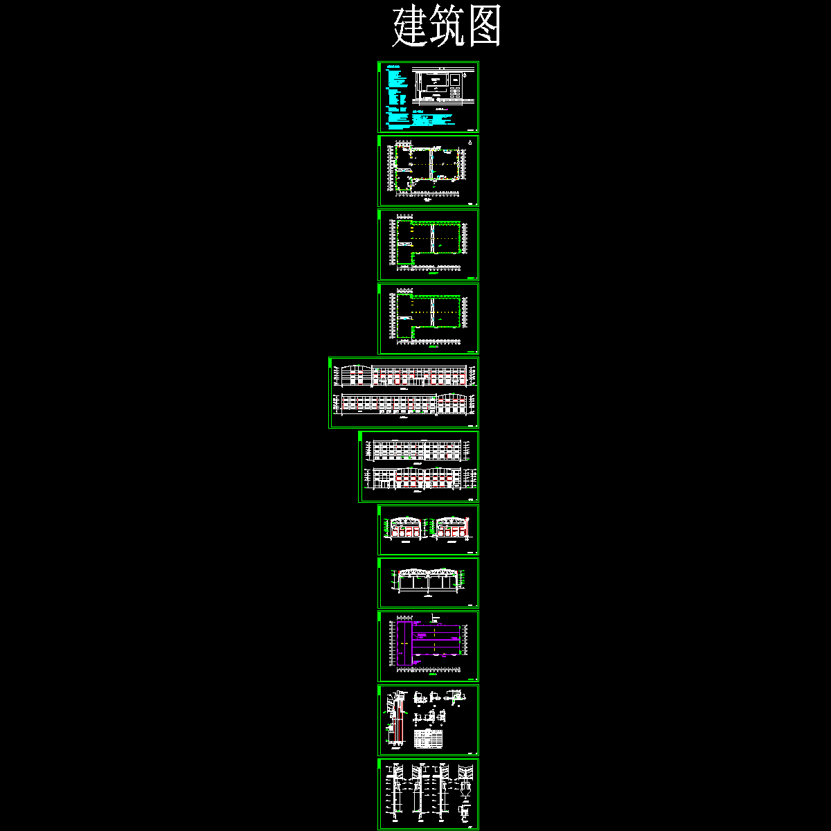 公司24米纵横跨混凝土排架单厂_CAD