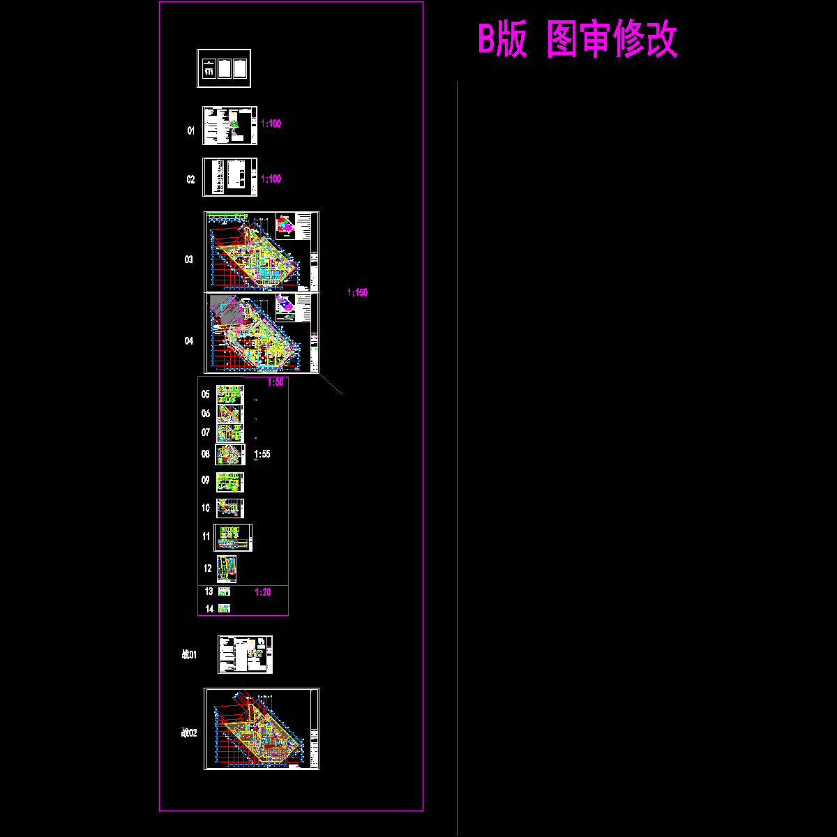 人防建筑施工图150928_t3.dwg