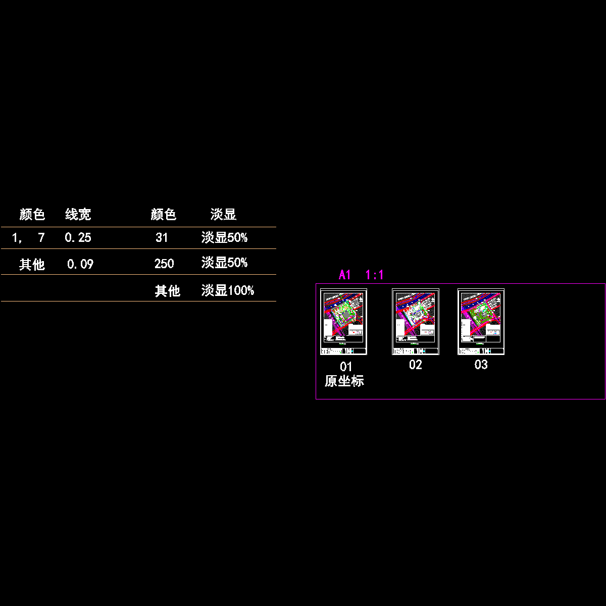 01总平面图150907_t3.dwg