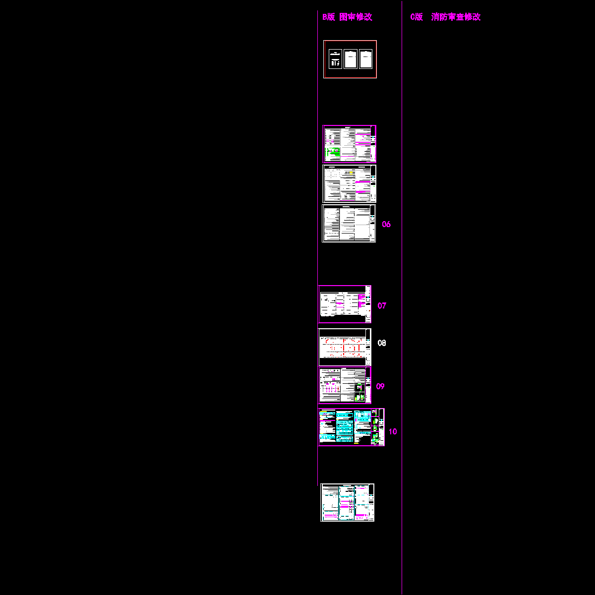 02说明目录_t3.dwg