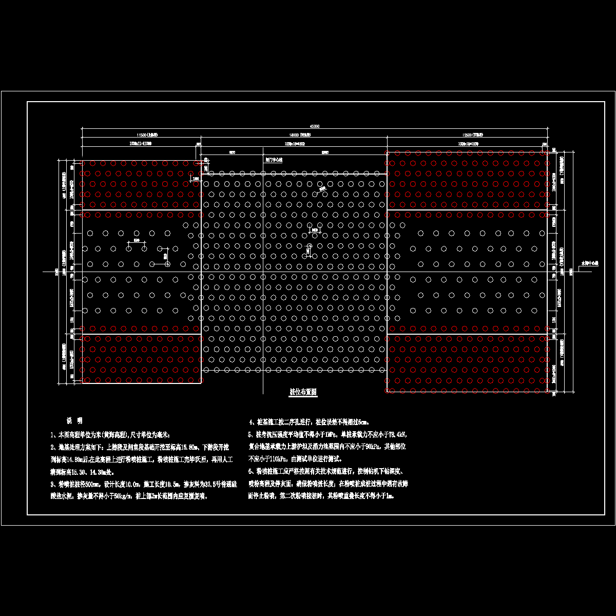 基础处理布置图_dwg.dwg