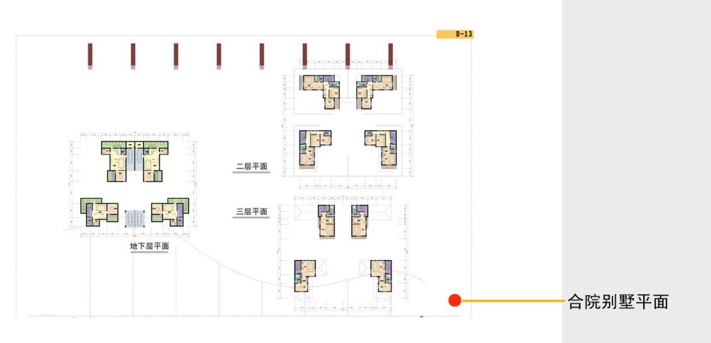 四合院别墅户型设计图三.jpg