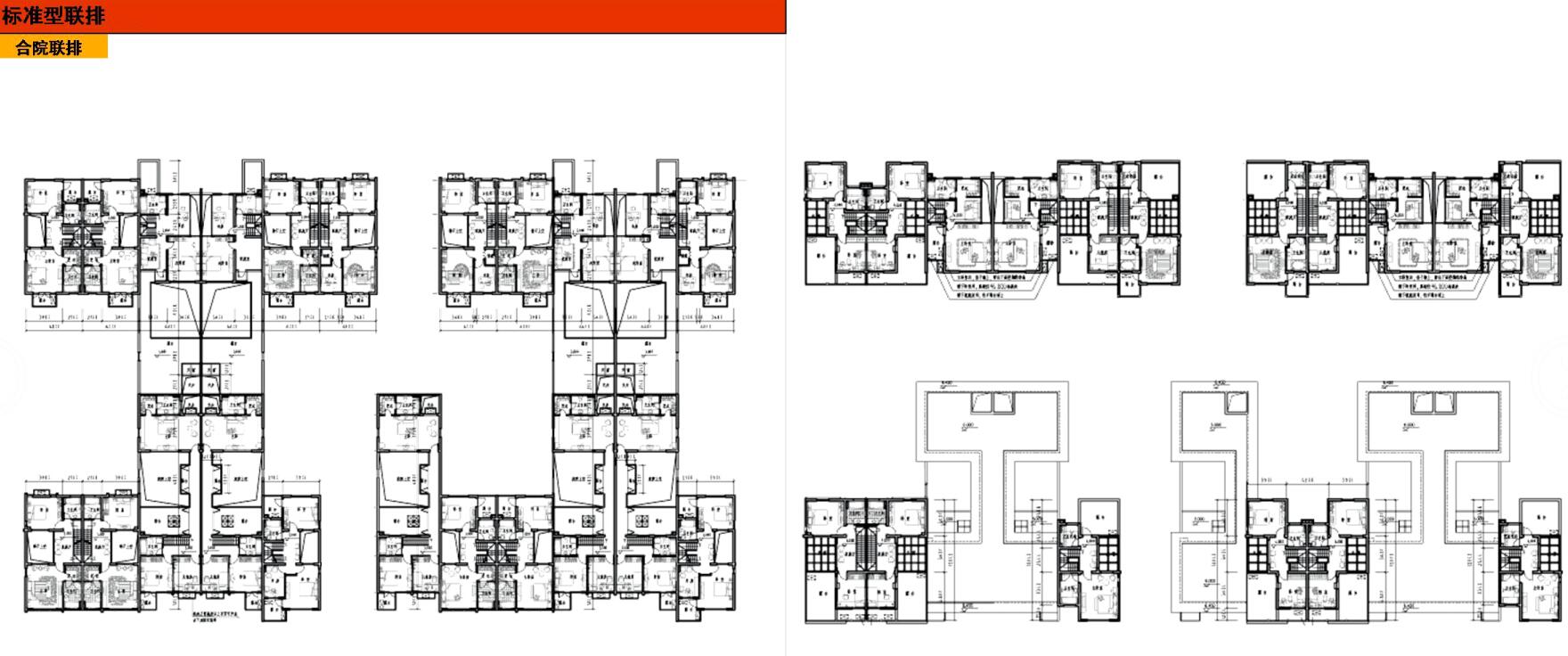四合院别墅户型设计图二.jpg