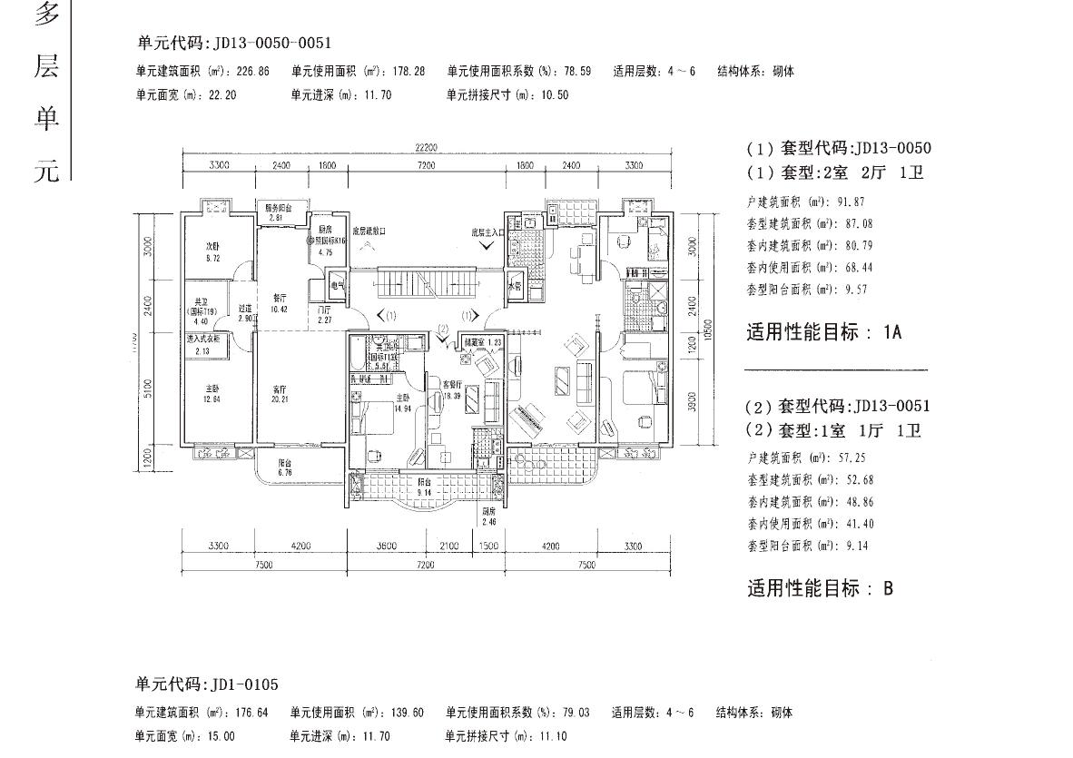 一室户户型设计图.jpg