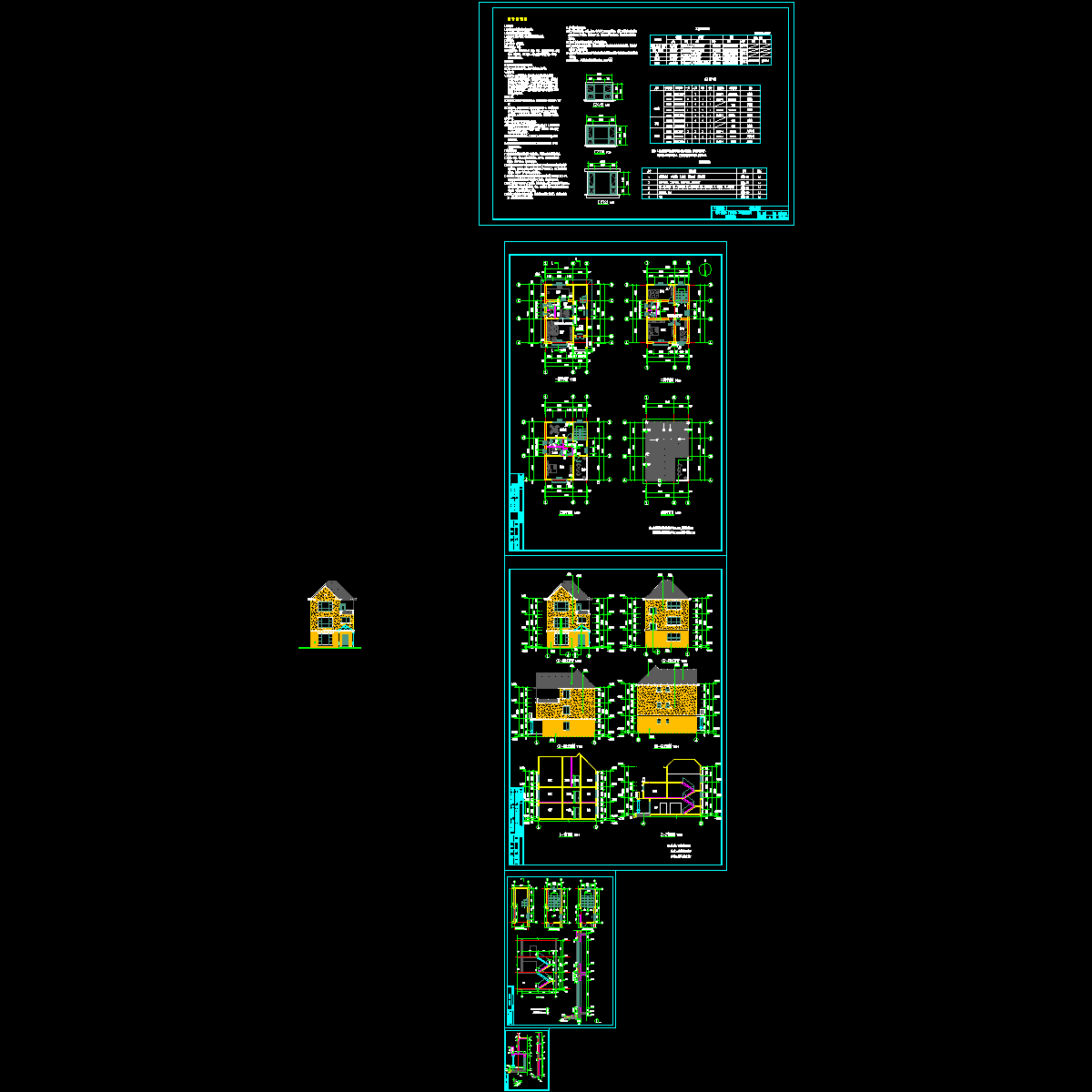 别墅建筑07.08_t3.dwg