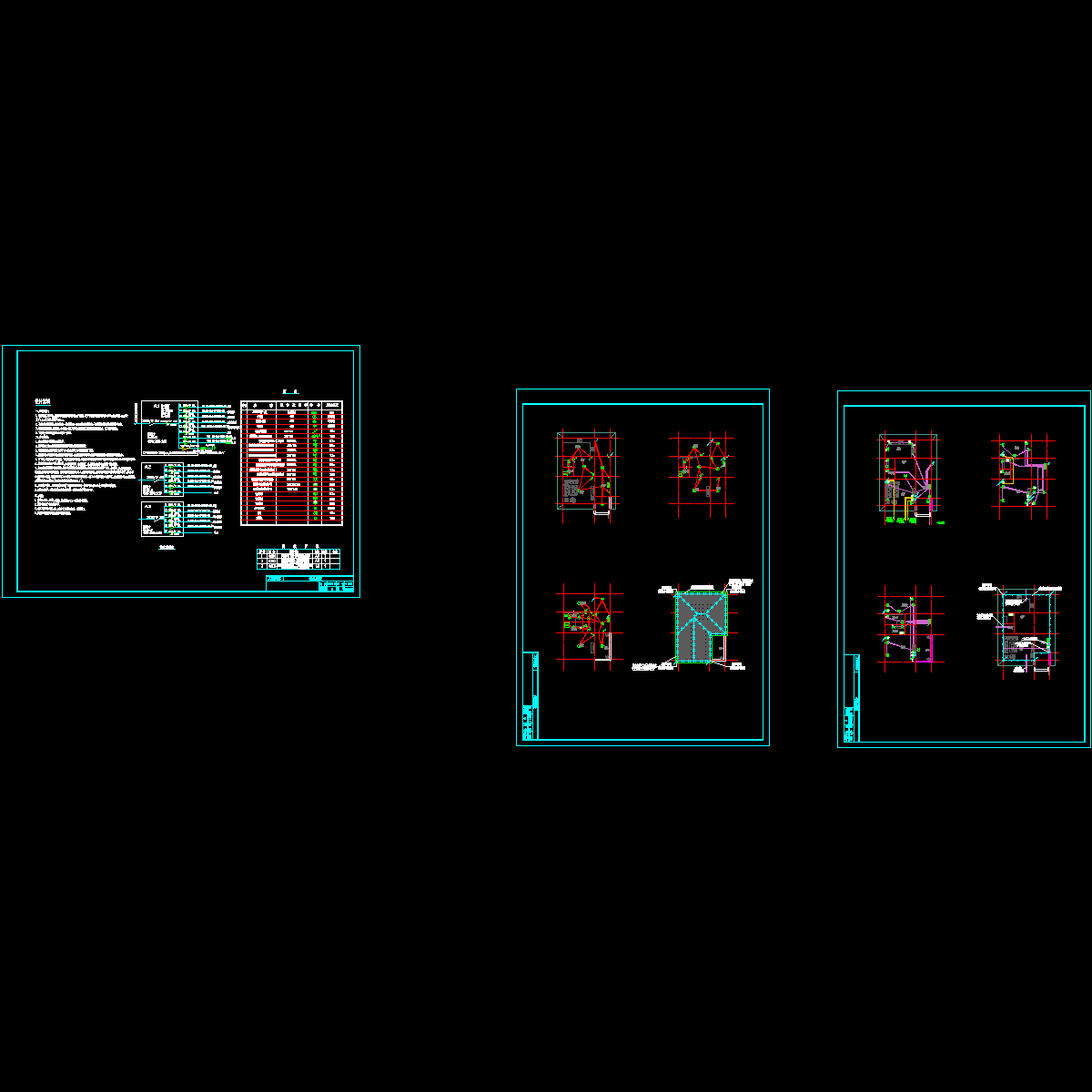 米总别墅电气施工图2014.7.4.dwg