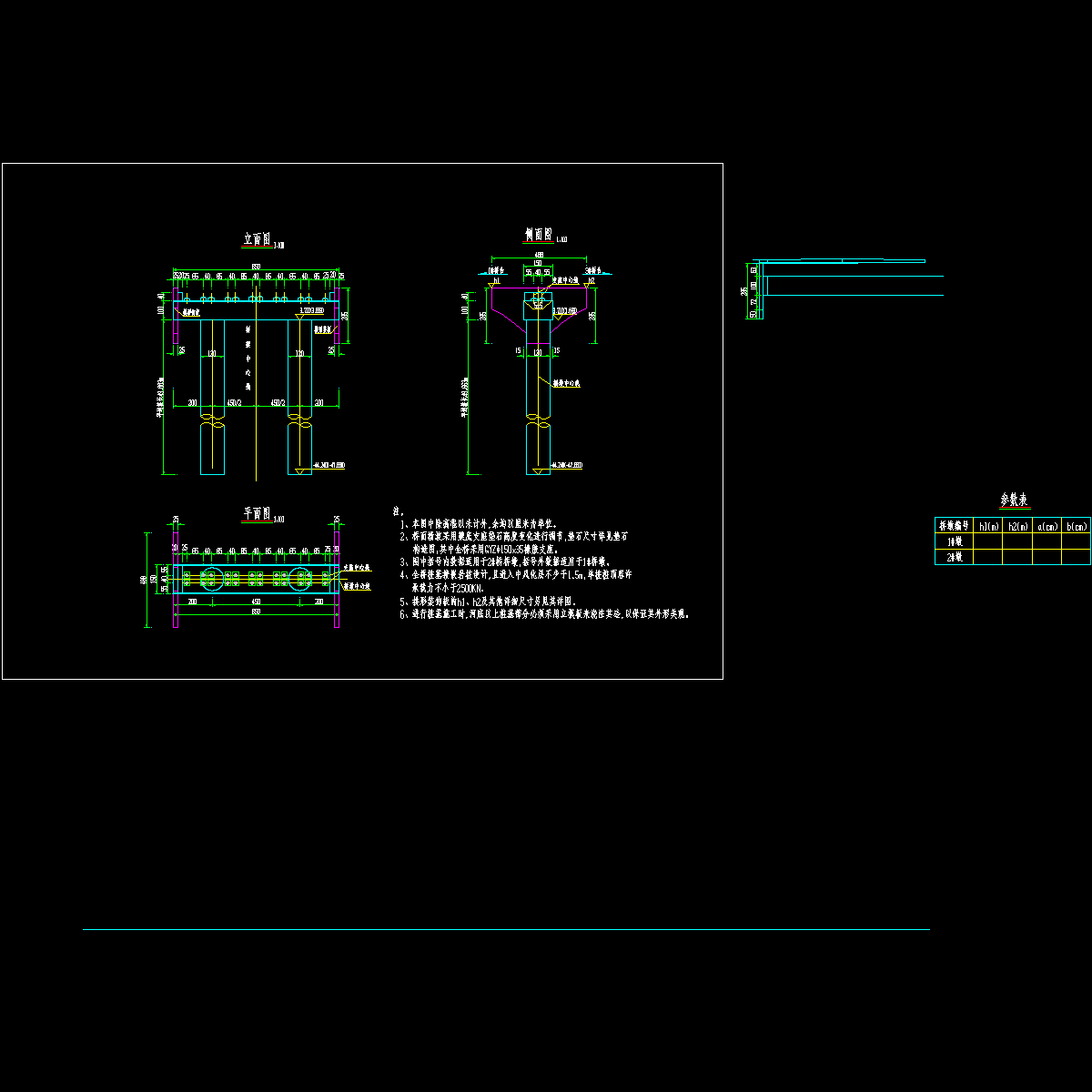 sv-04.桥墩一般构造图.dwg