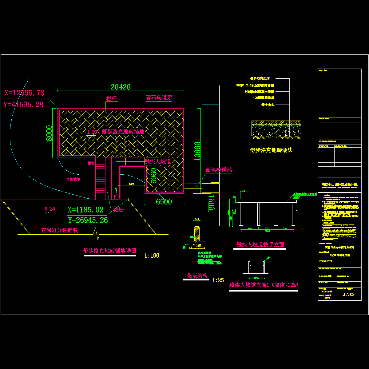 05-a-03.dwg