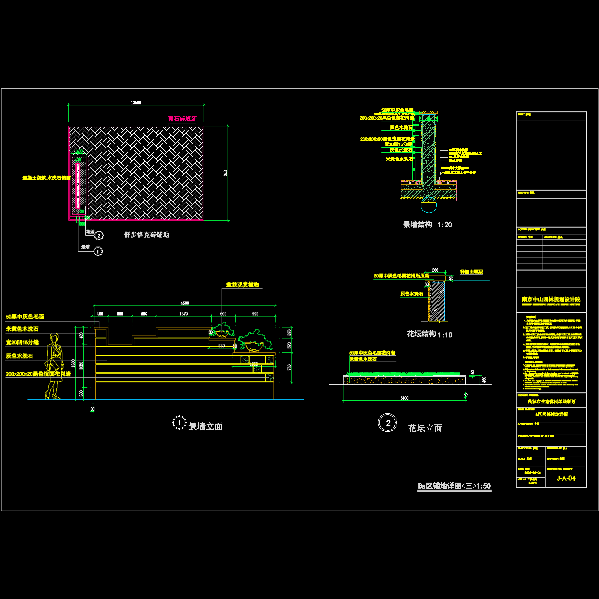 06-a-04.dwg