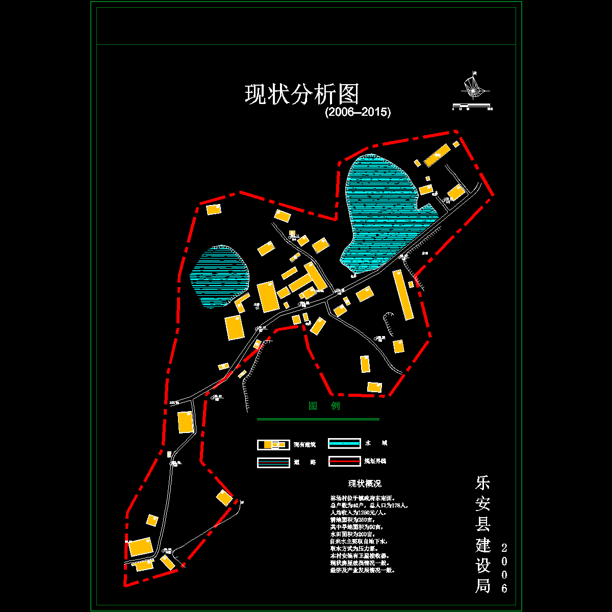 林场村现状分析图.dwg