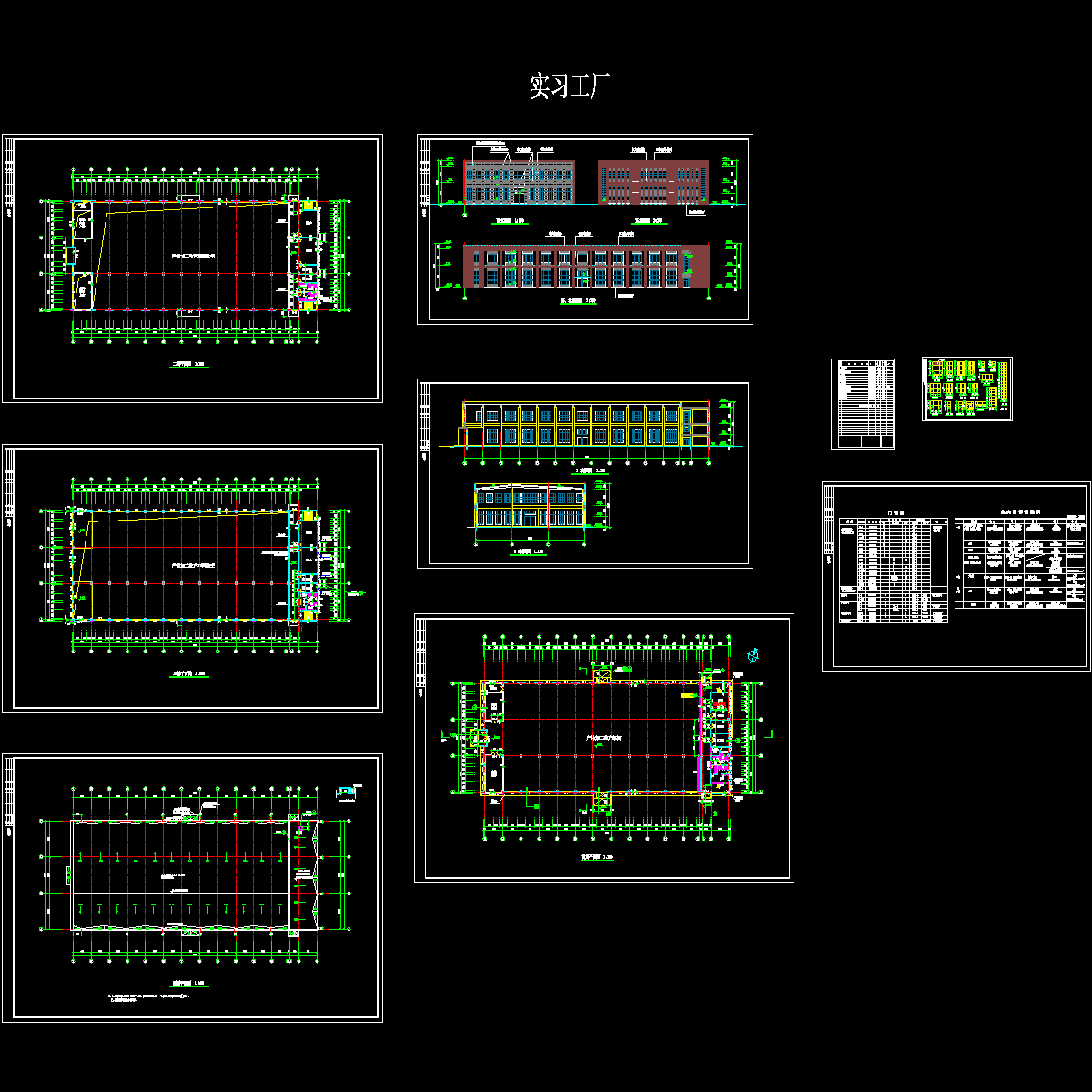 实习工厂_t3.dwg