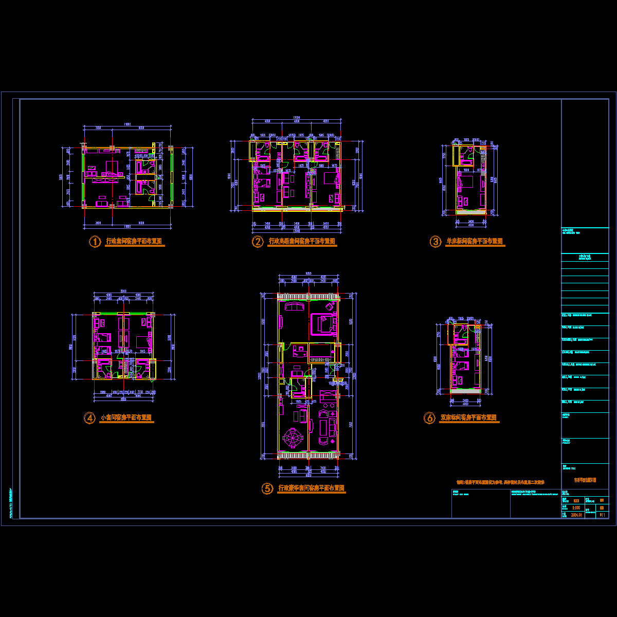 客房平面布置图.dwg