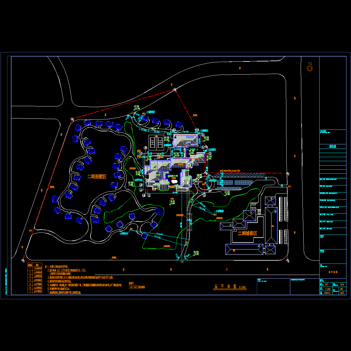 总平面.dwg