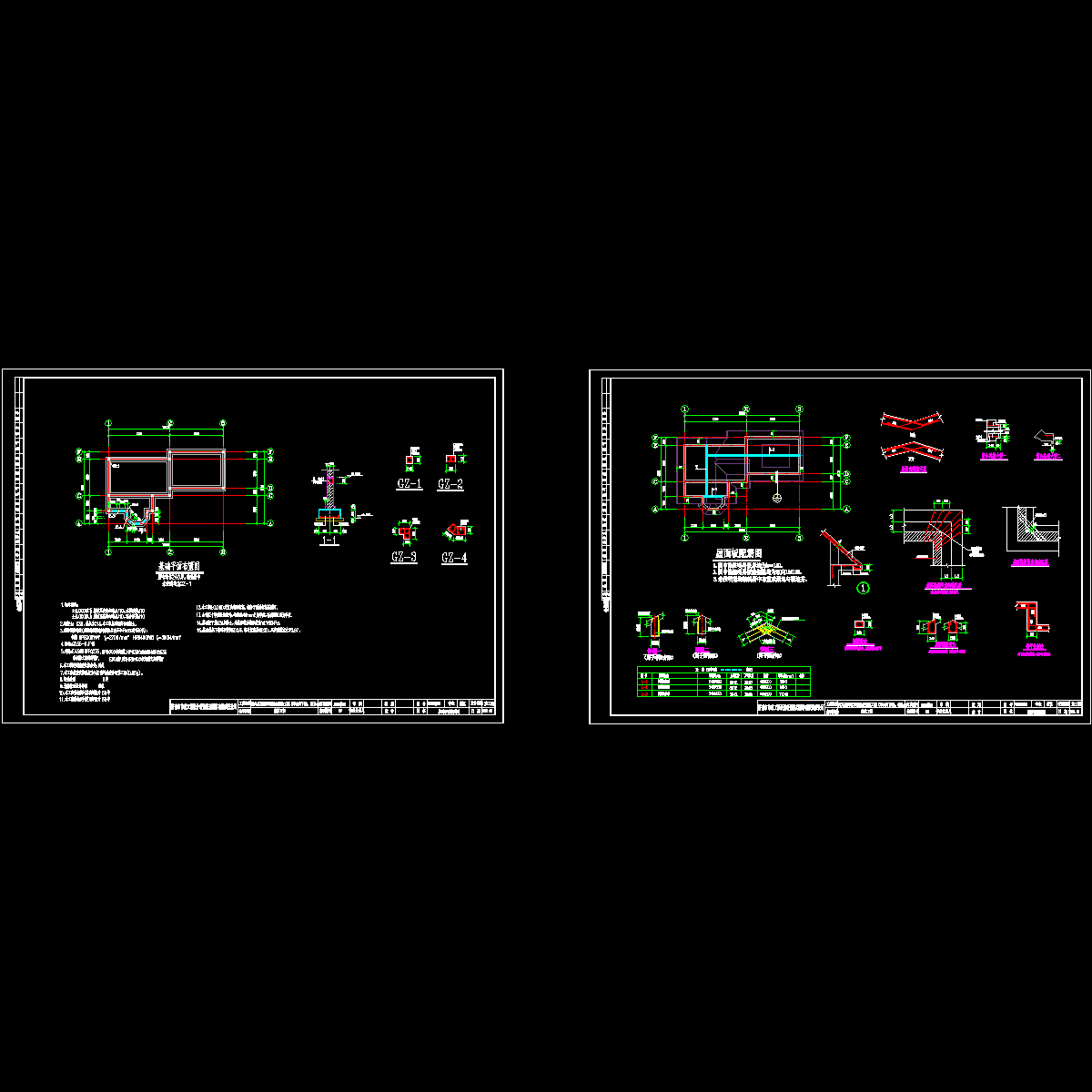 03厕所结构.dwg