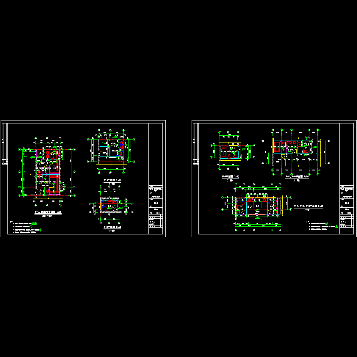 卫生间大样04.9.24.dwg