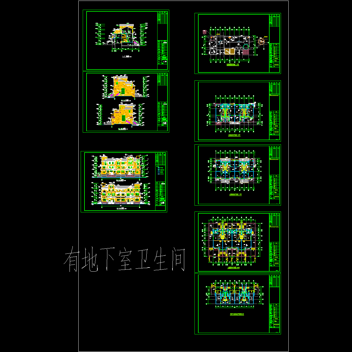 水施03~08-给排水平面图.dwg