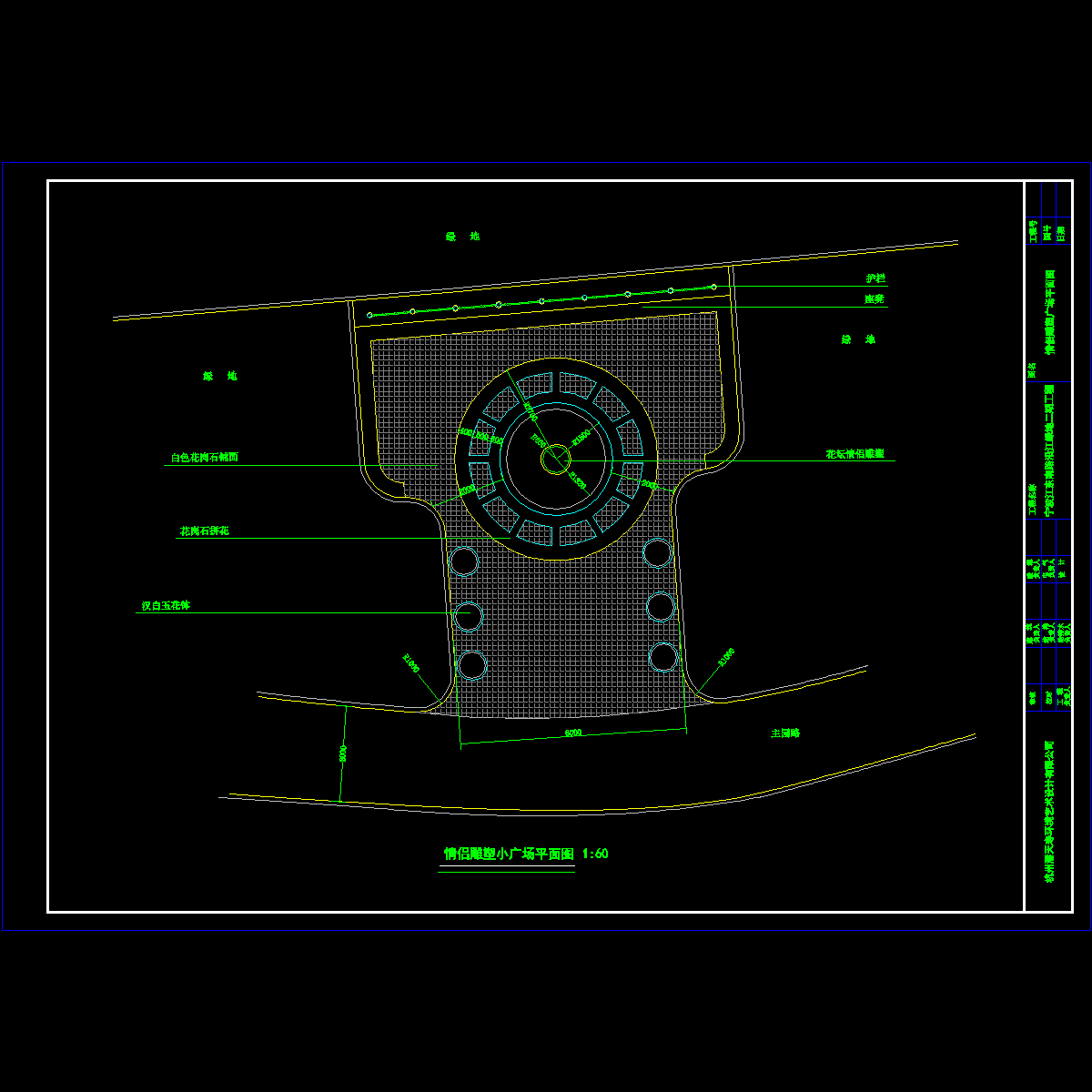 情侣广场平面.dwg