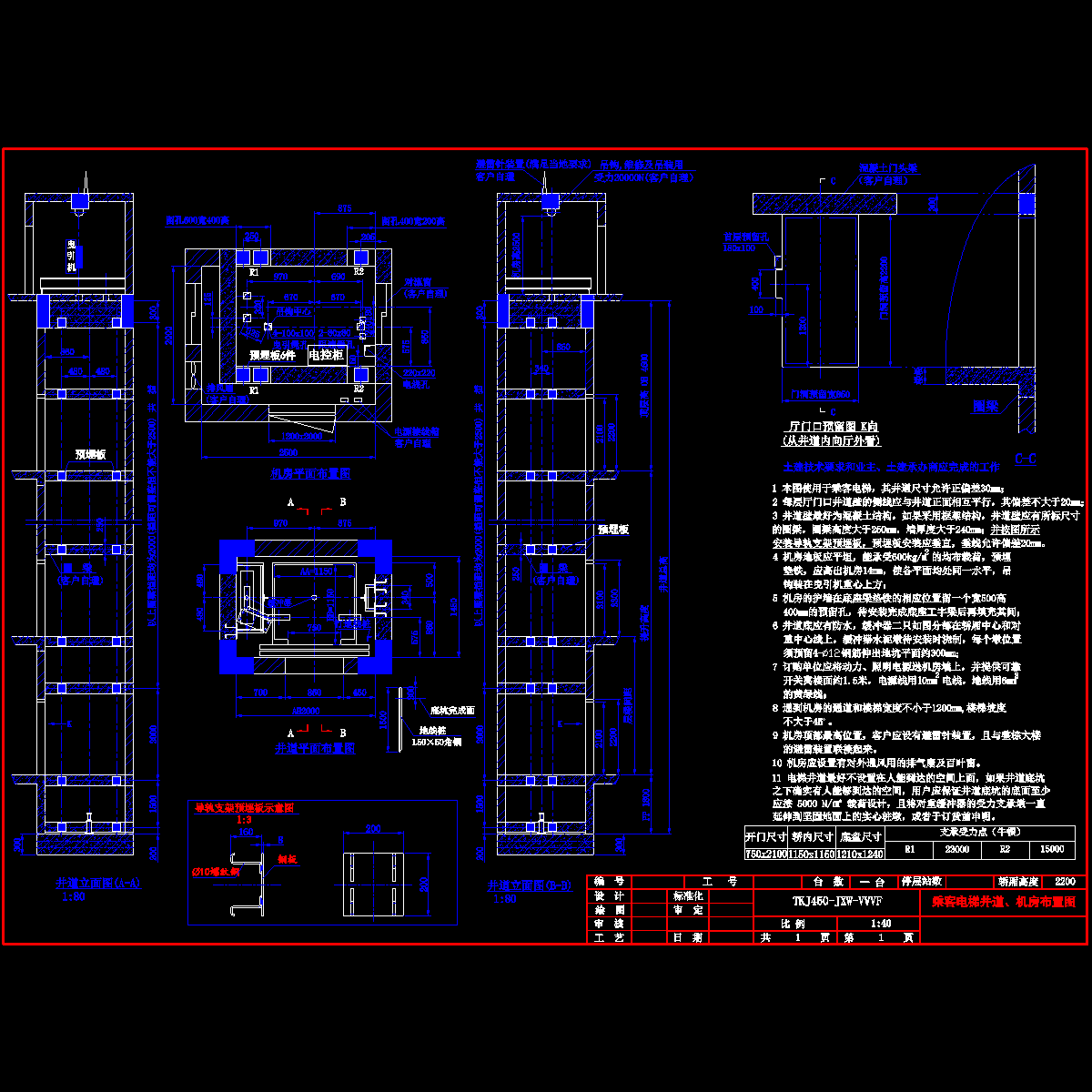 标准450客梯左对重.dwg