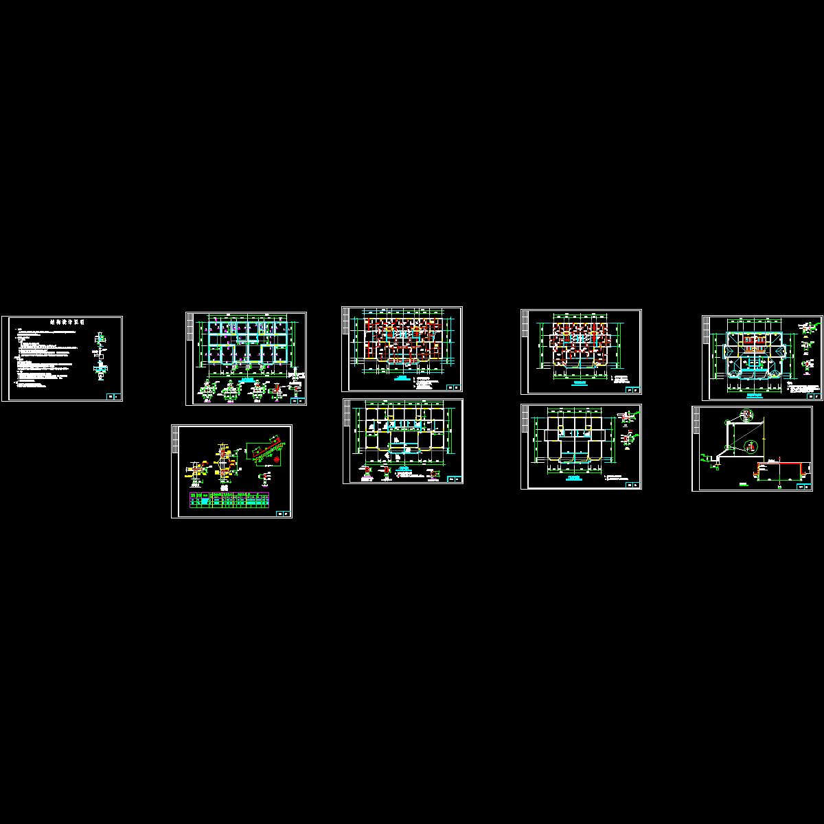 一套联体别墅结构图.dwg