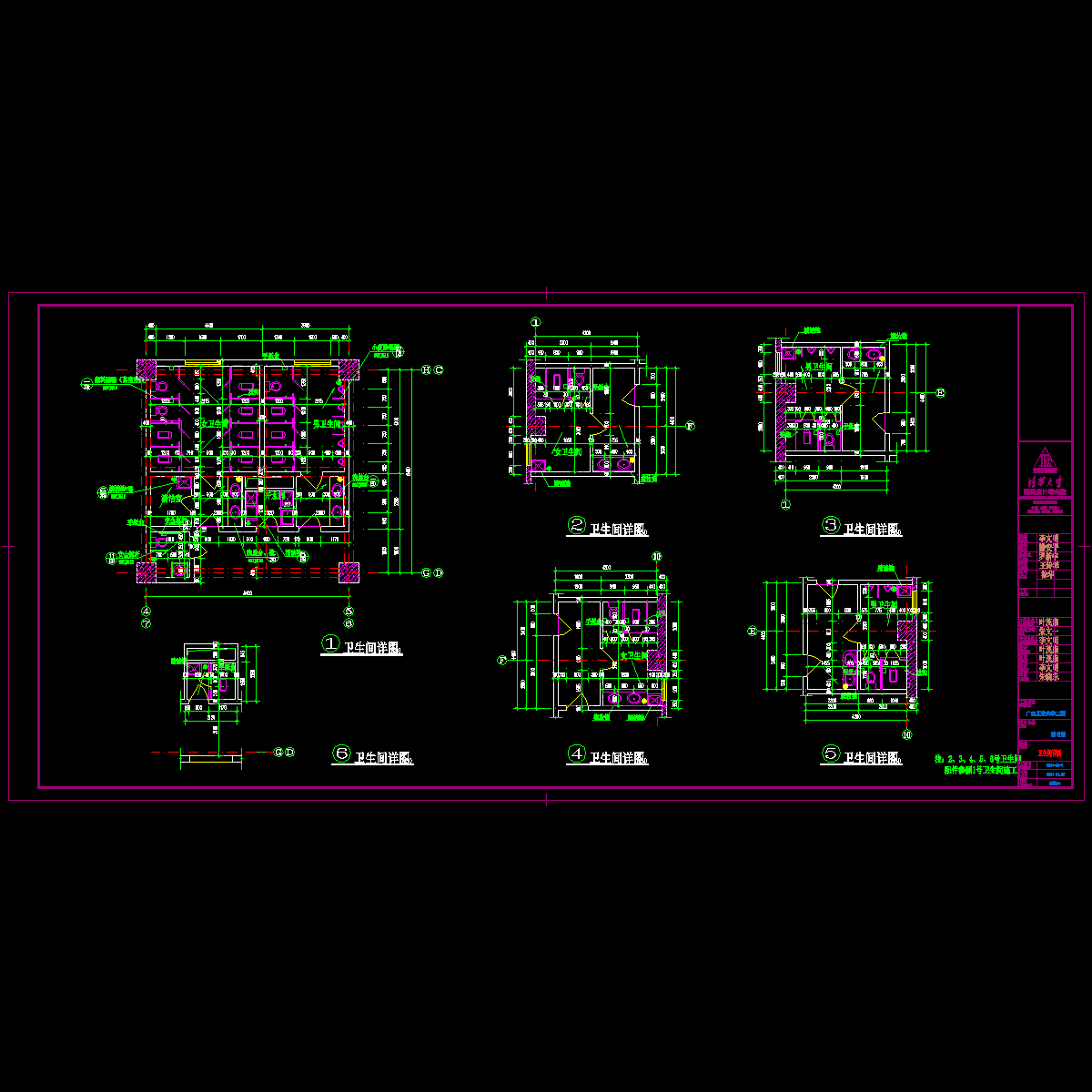 卫生间详图.dwg