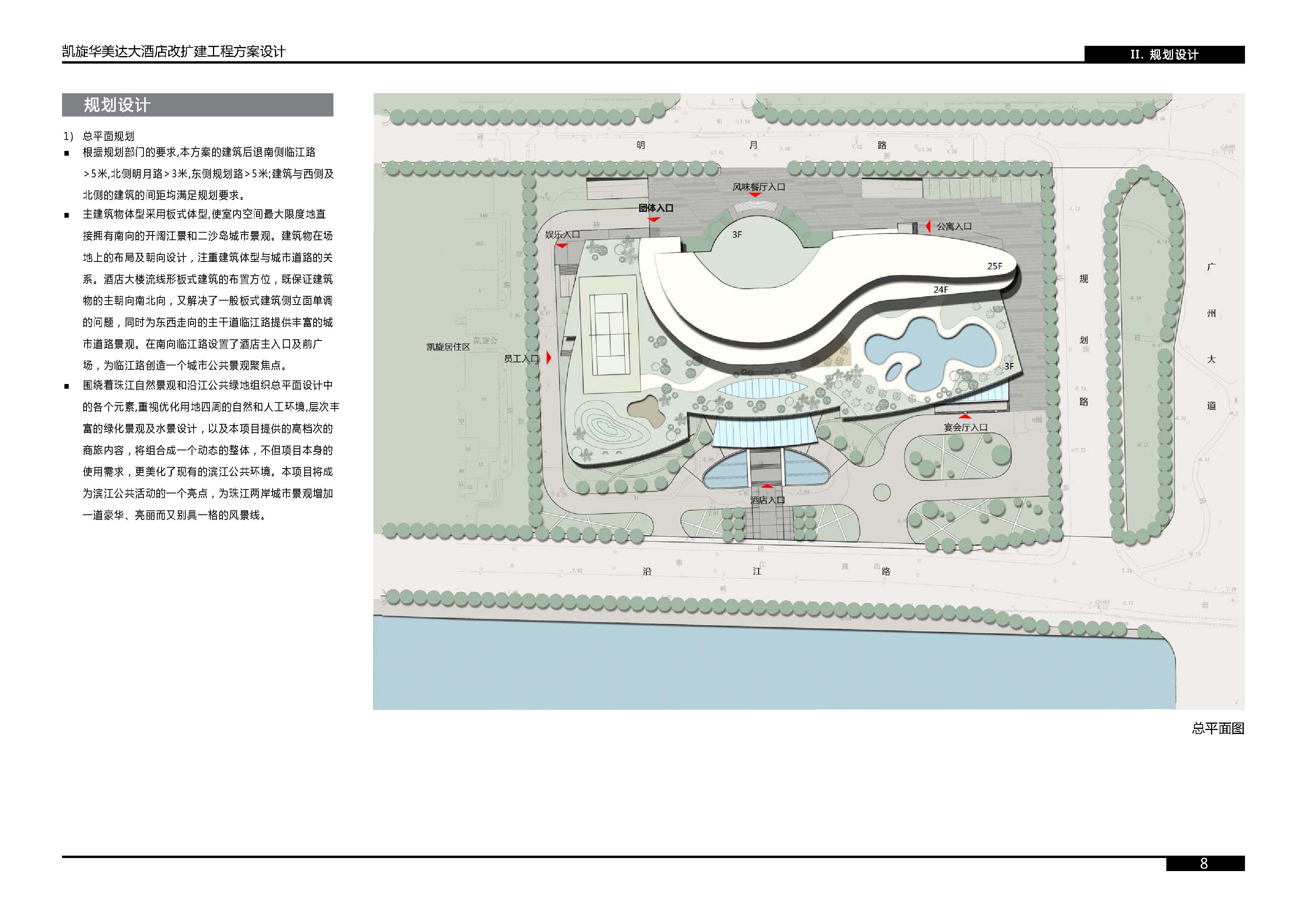 页面_01 (12).jpg