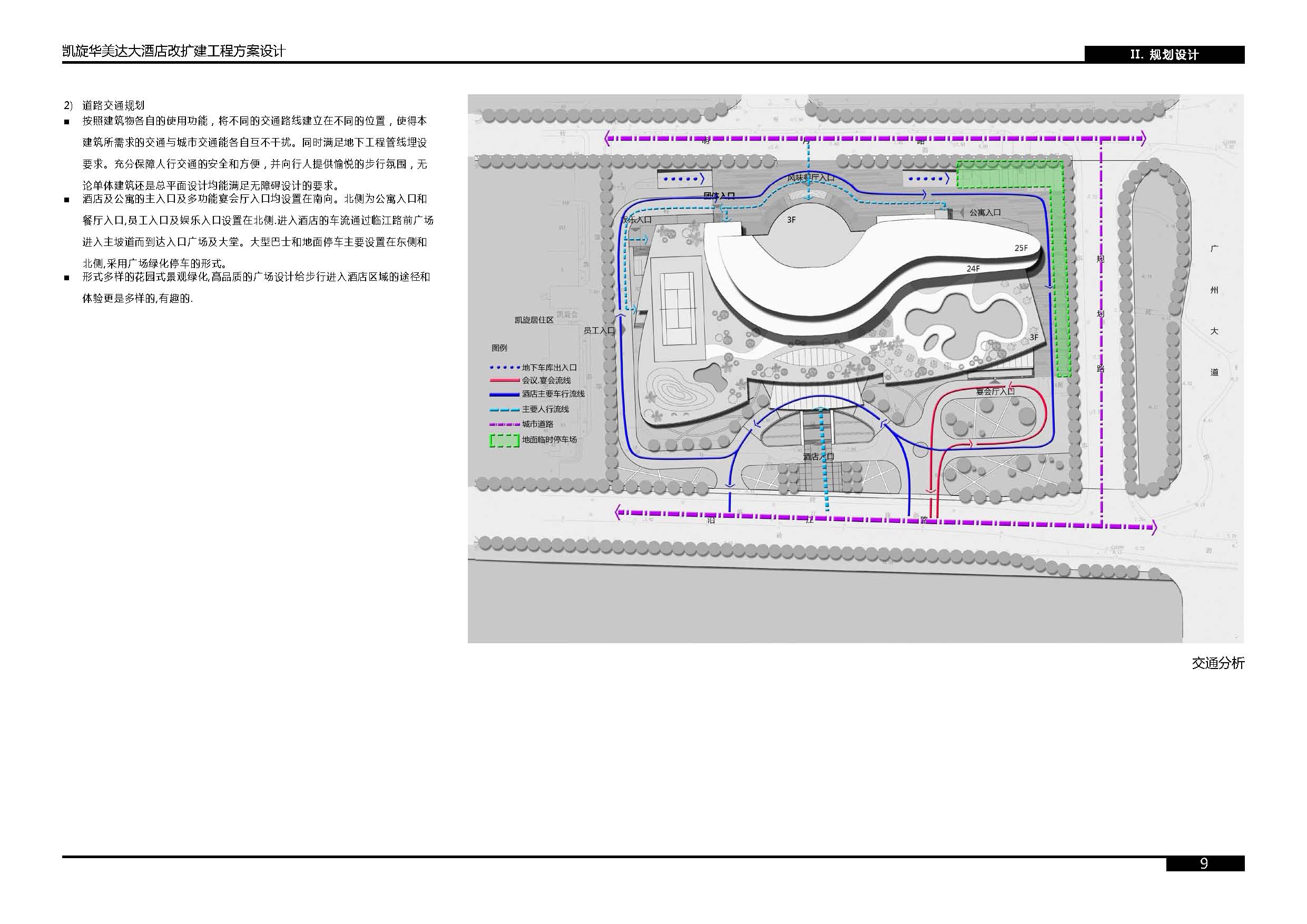 页面_01 (13).jpg