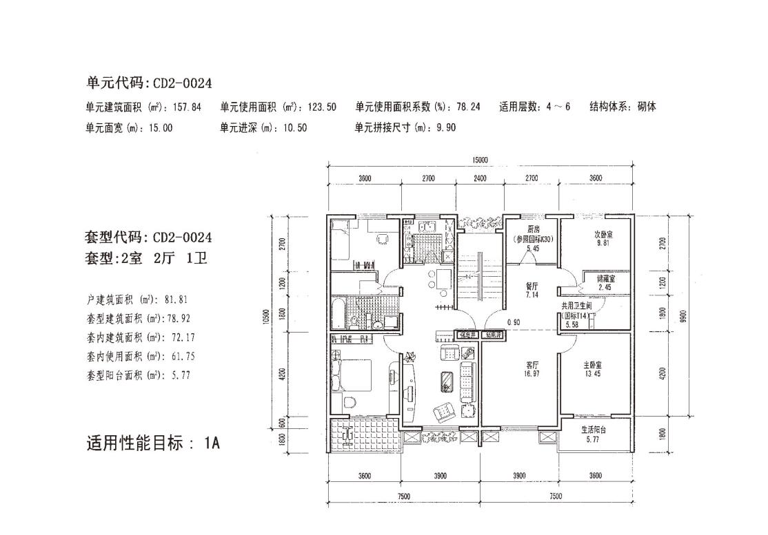 平层二户室平面图一.jpg