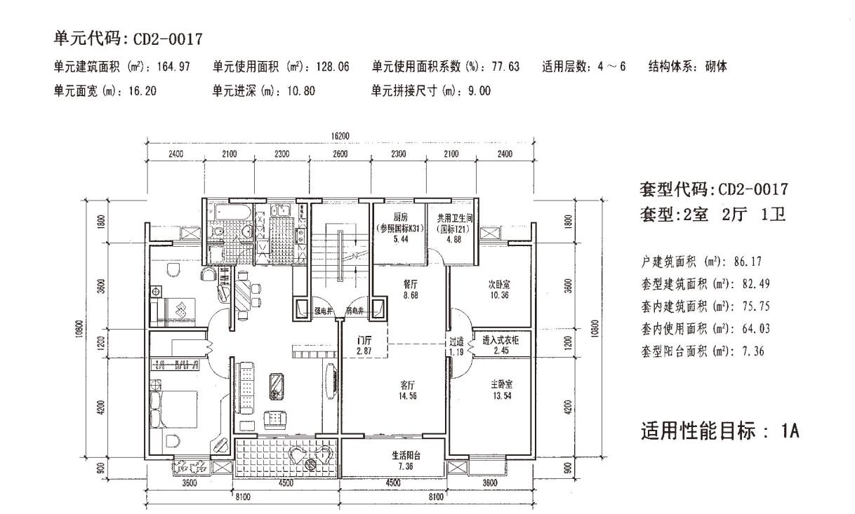 平层二户室平面图七.jpg