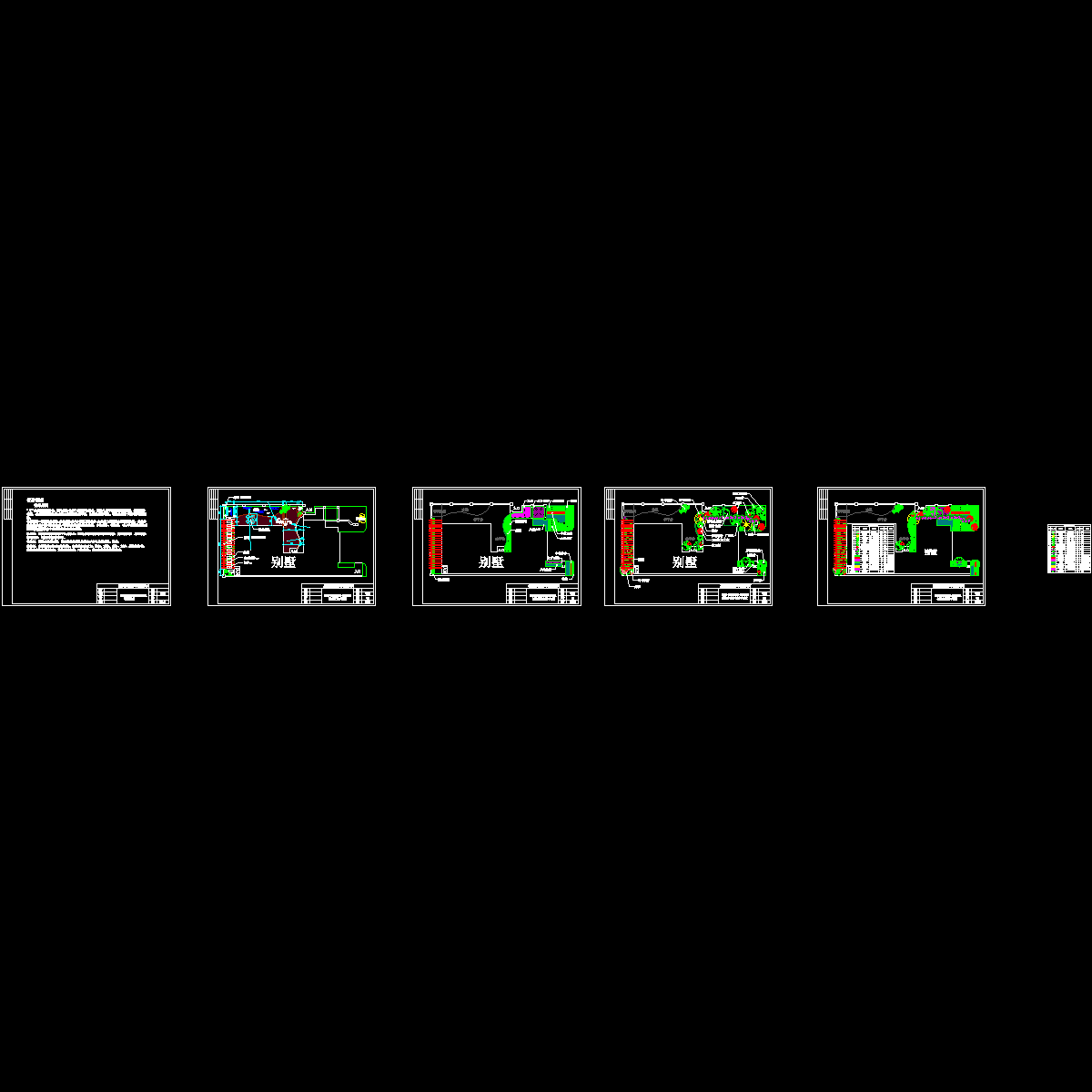 定稿4 别墅 平面图.dwg