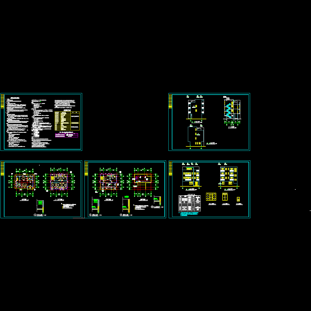 建筑图纸.dwg