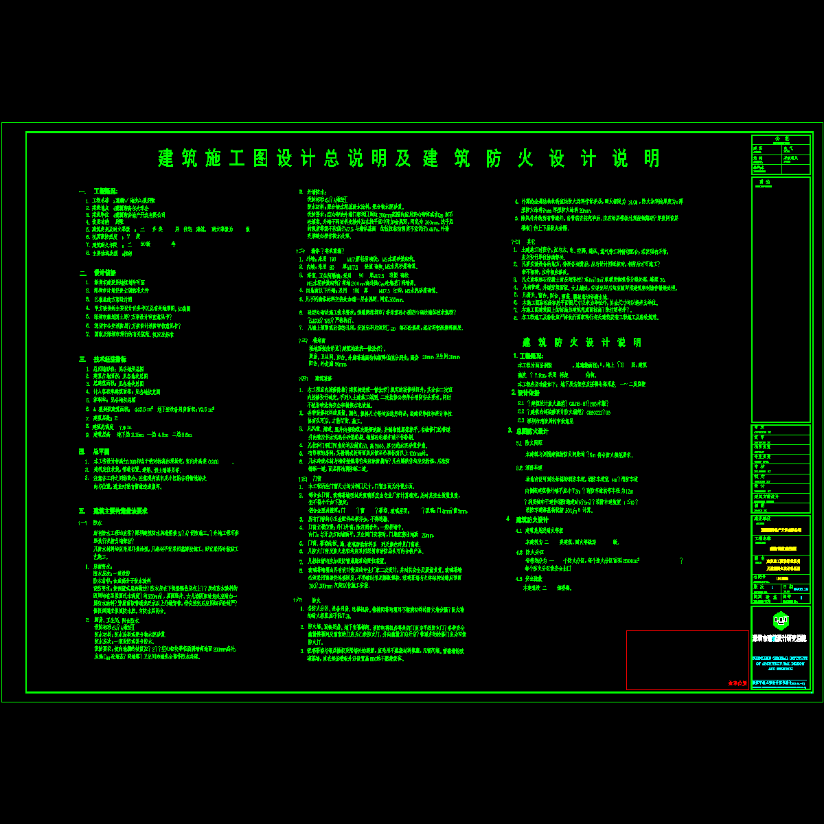 jz03.dwg