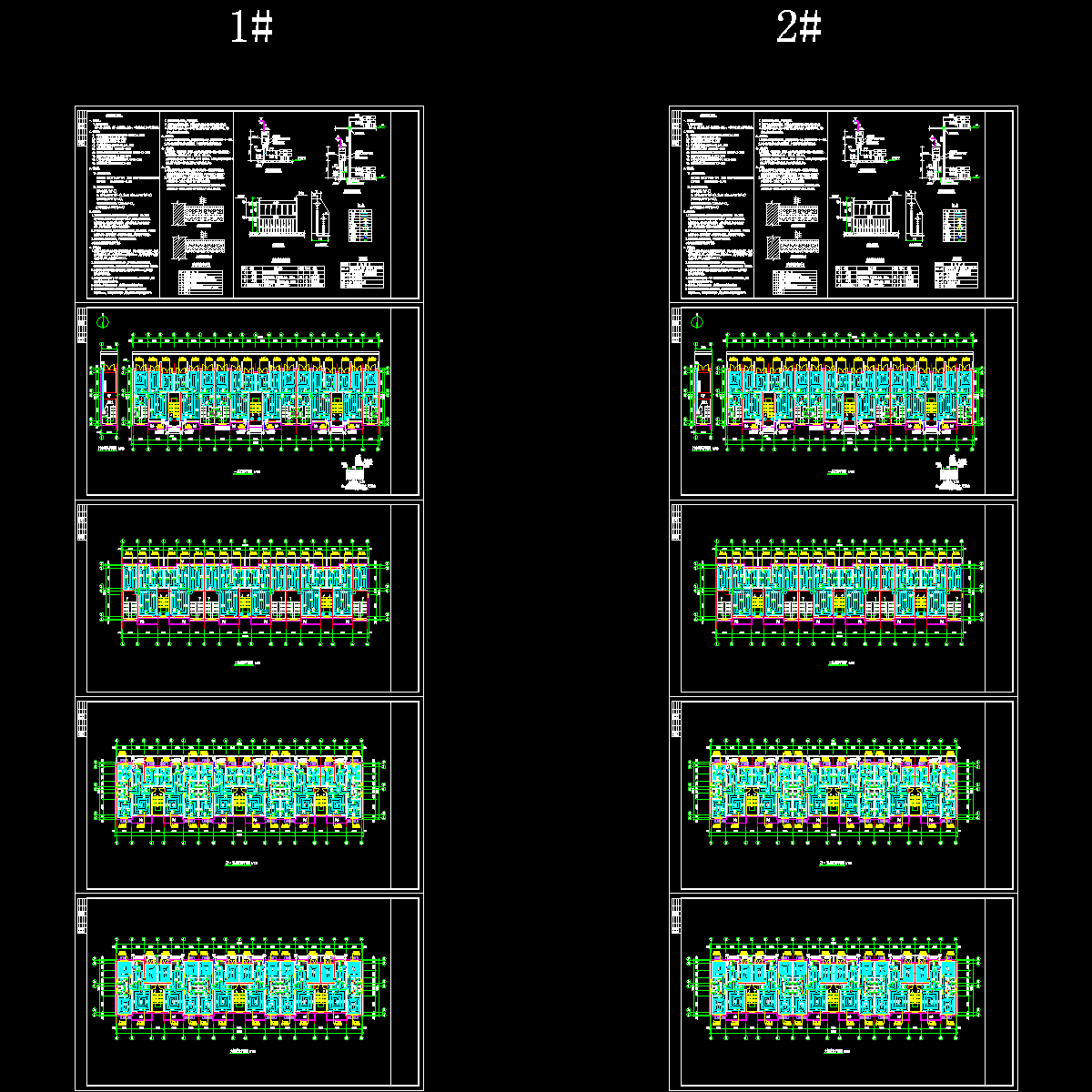 平乡1#2#楼暖_t3.dwg