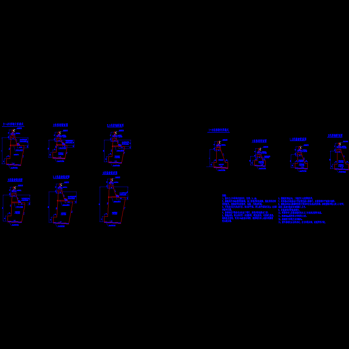 挡墙3.dwg