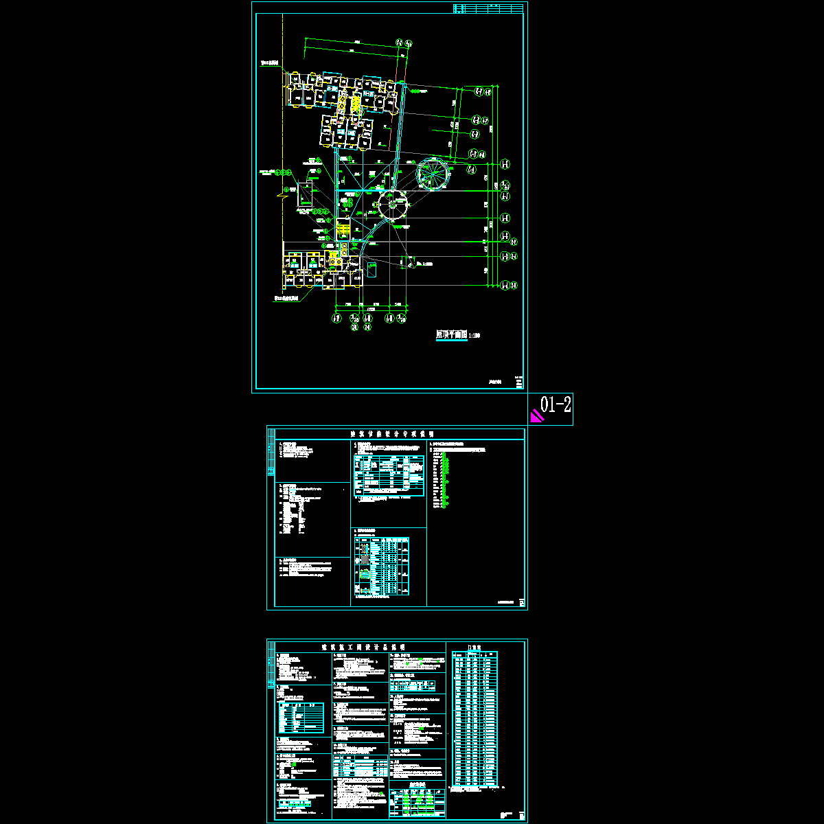 5号栋 改图 09.5.25.dwg