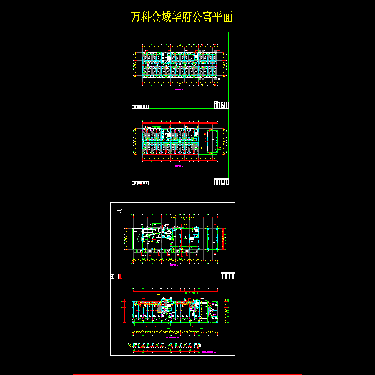 公寓平面设计图 - 1