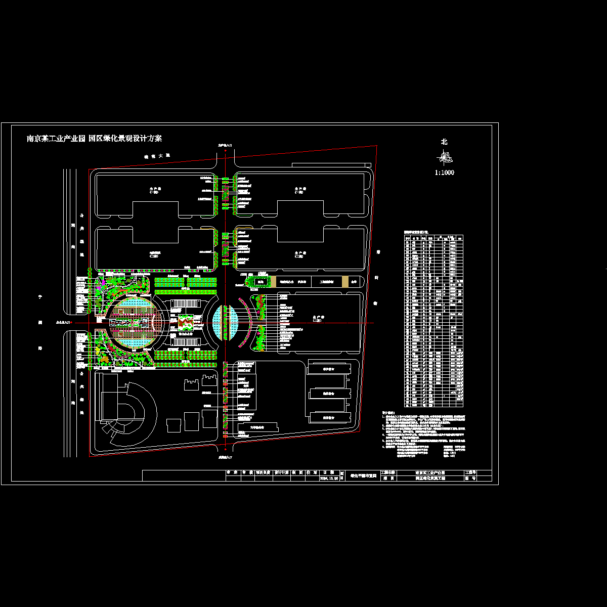 园区绿化设计图 - 1