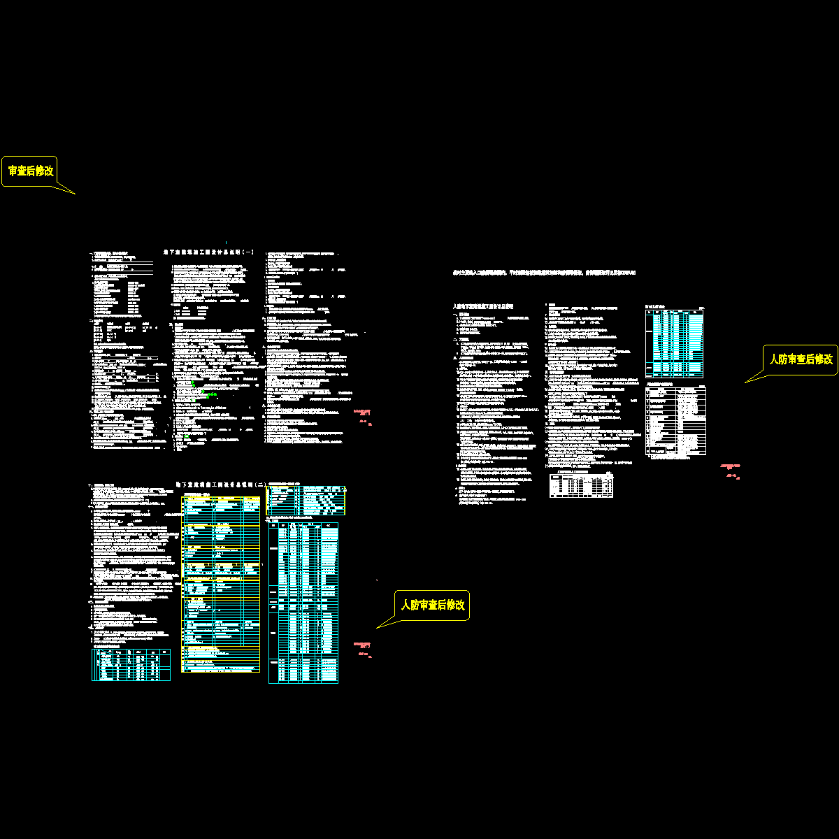 a-sm.dwg