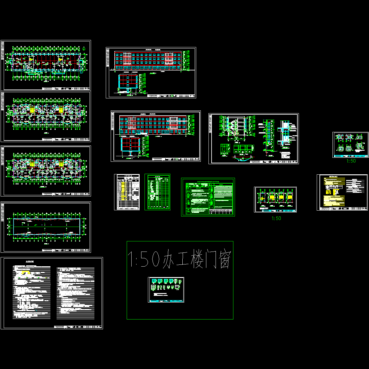 办公楼_t3.dwg