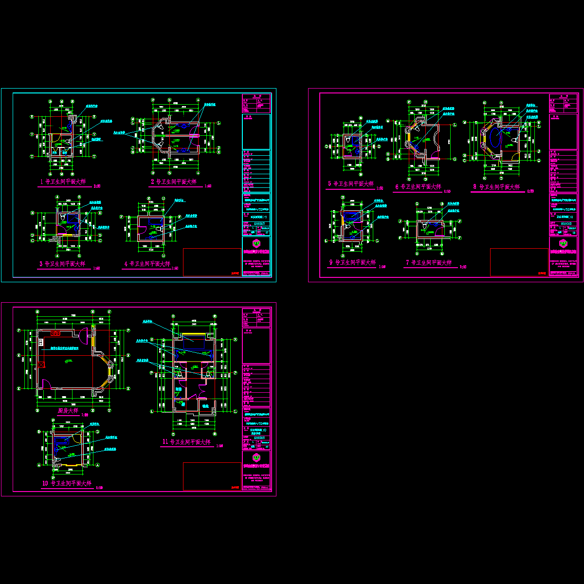 卫生间大样.dwg