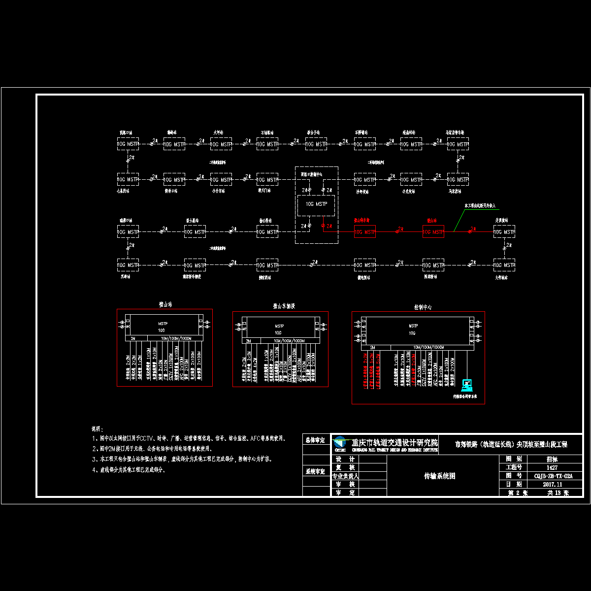 cqjb-zb-tx-02a.dwg