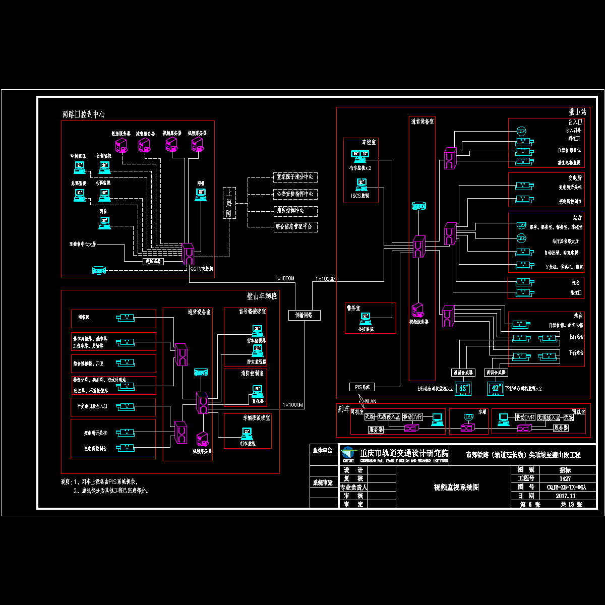 cqjb-zb-tx-06a.dwg