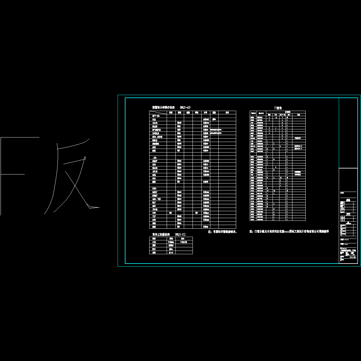 建f-1.dwg