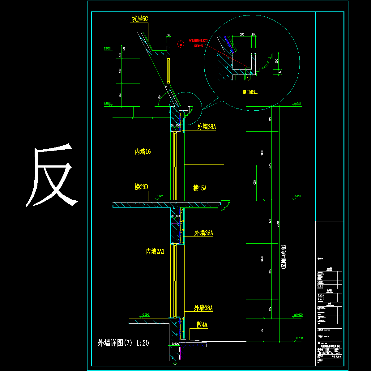 建f-13.dwg