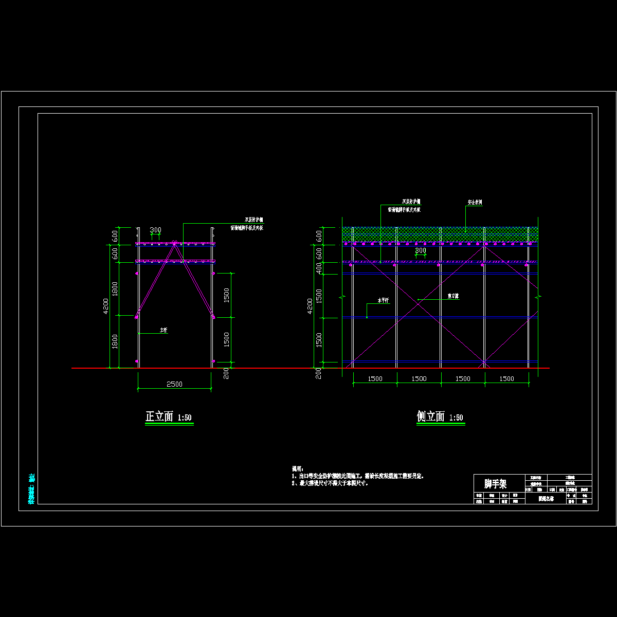 安全通道.dwg