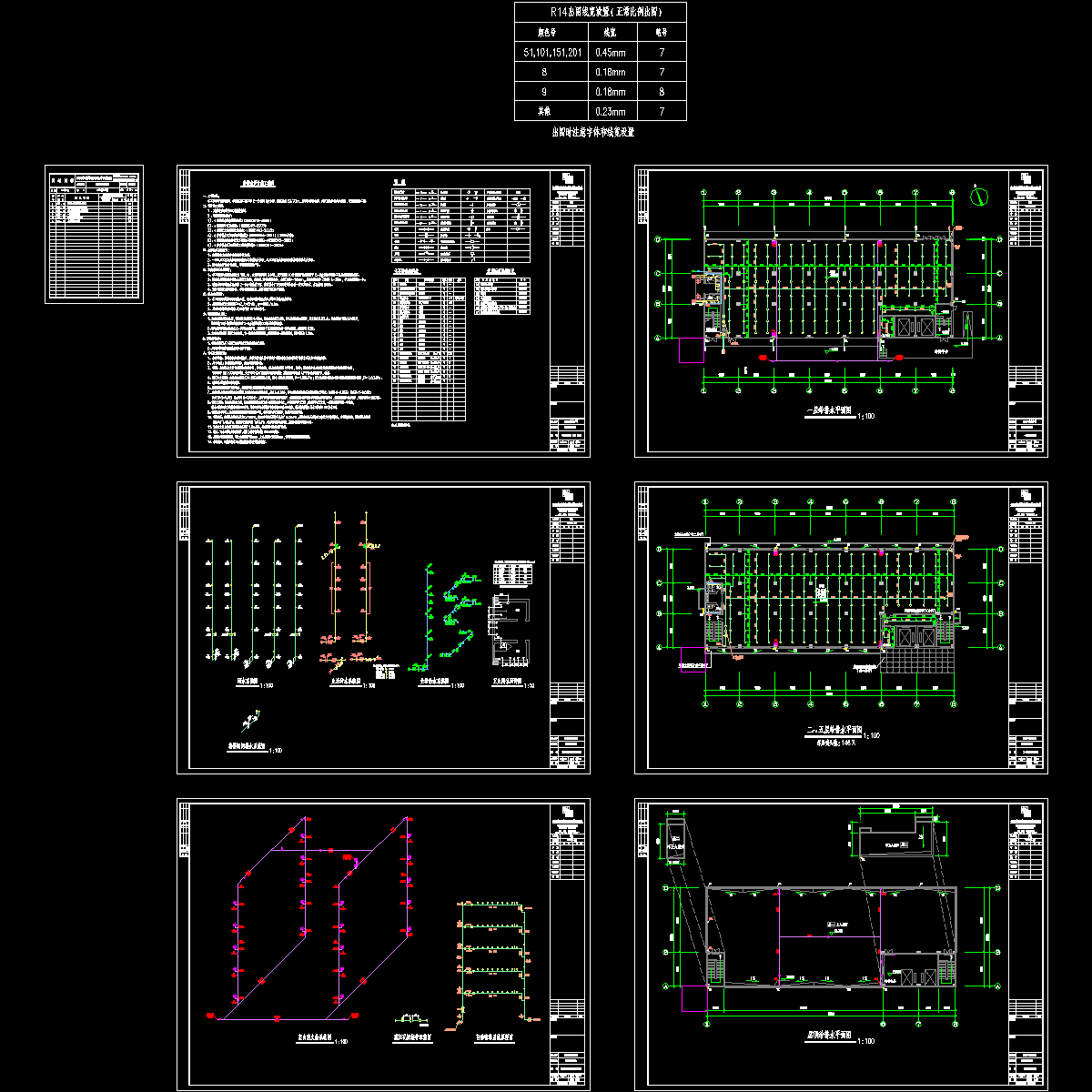 双屿2-2地块3#立库水施.dwg