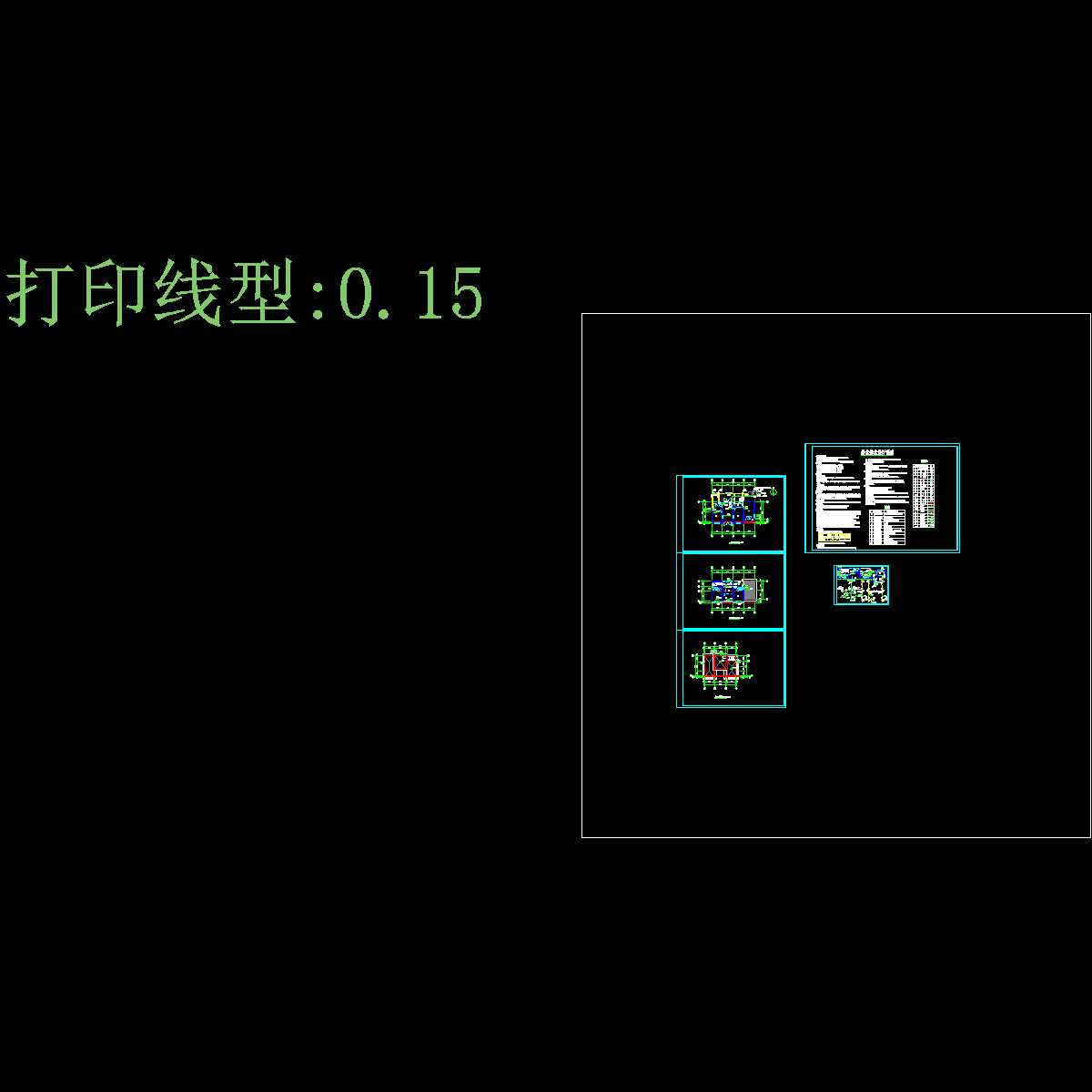 别墅给排水施工图.dwg