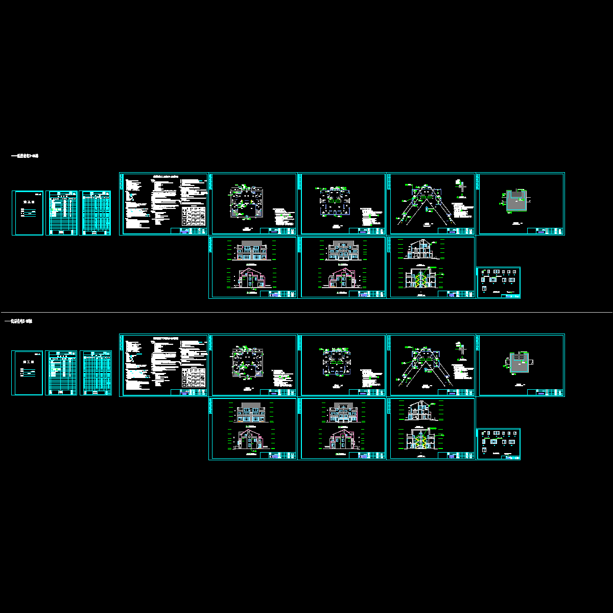 低层住宅户型.dwg