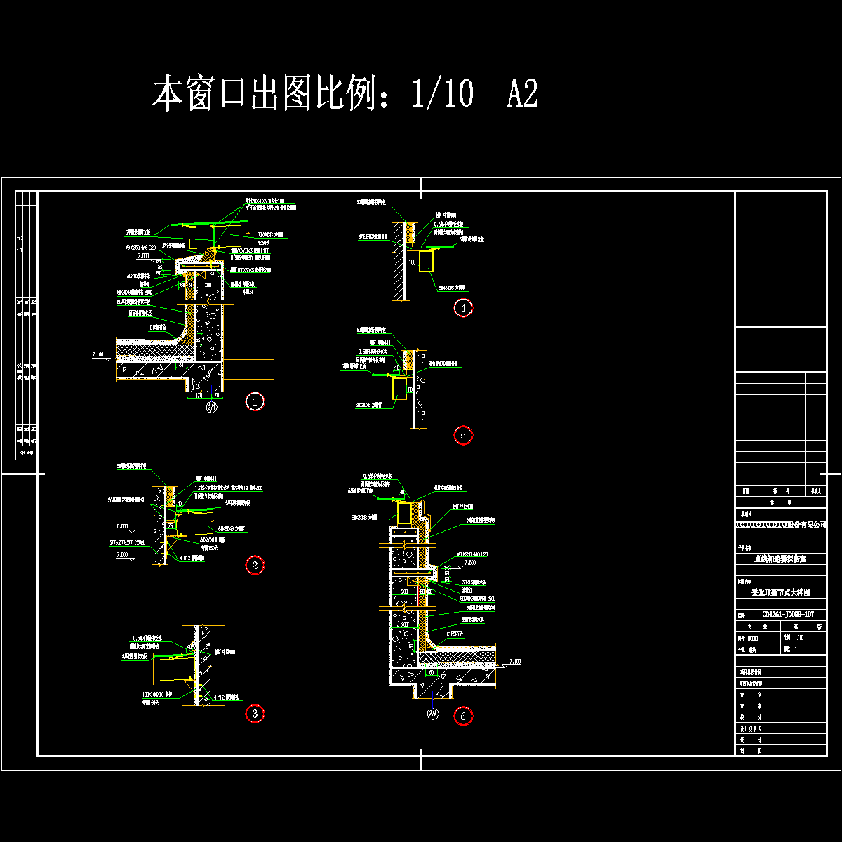 4层探伤室项目建筑施工CAD图纸